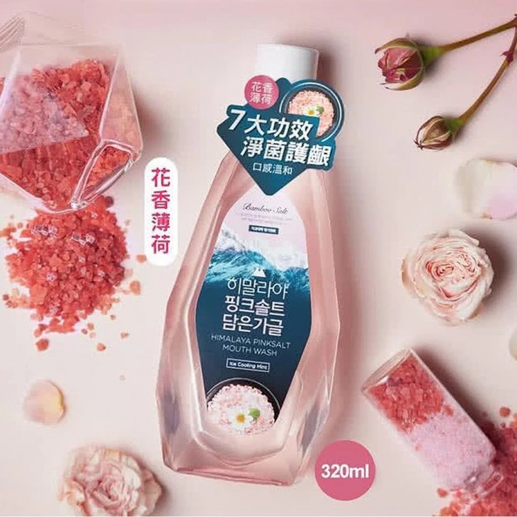 韓國 LG 喜馬拉雅玫瑰鹽漱口水 320ml
